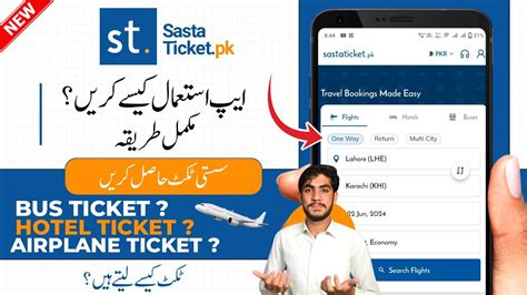 sastaticket nepal